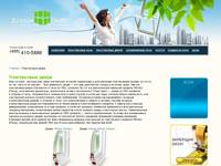 ����������� ����� | DesignOkna.ru - ����������� ���� �������� ������